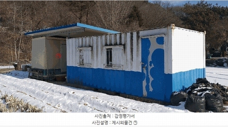 2026타경50117 충청북도 청주시 상당구 미원면 쌍이리 357-4 농지 경매 이미지
