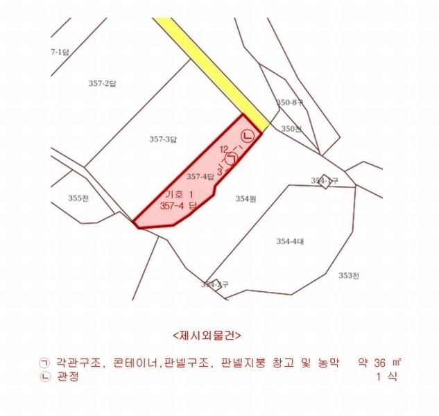 2026타경50117 충청북도 청주시 상당구 미원면 쌍이리 357-4 농지 경매 이미지