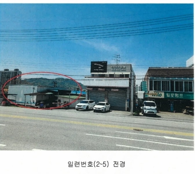 경매 이미지
