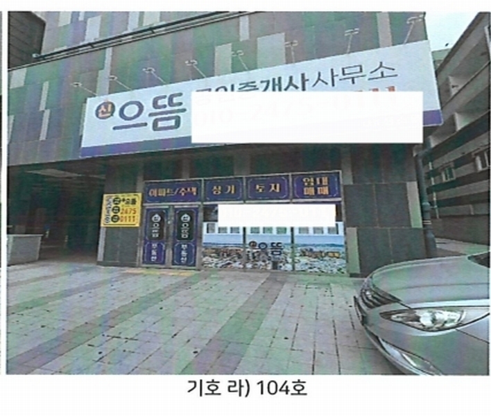 경매 이미지