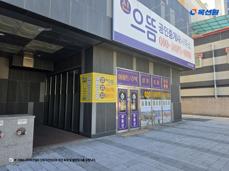 경매 이미지