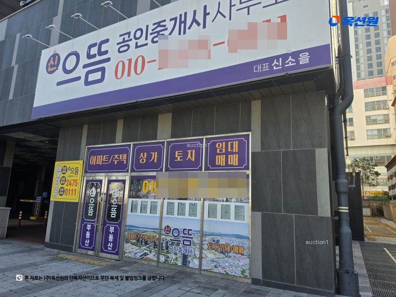 경매 이미지