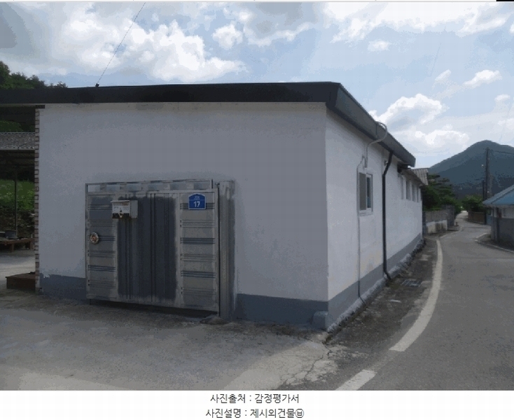 경매 이미지