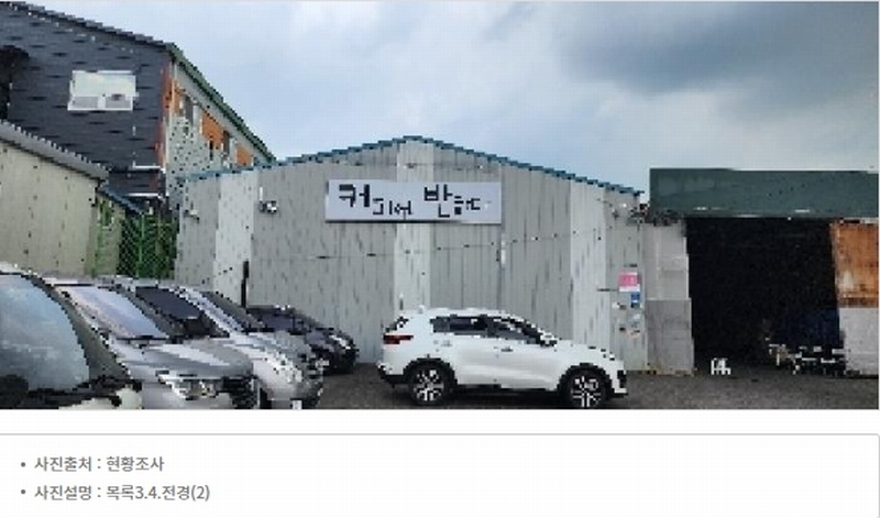 경매 이미지