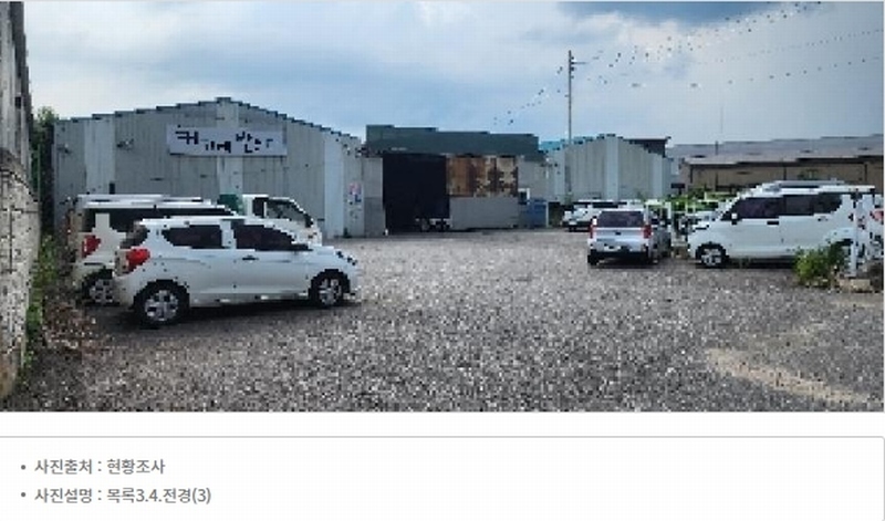 경매 이미지