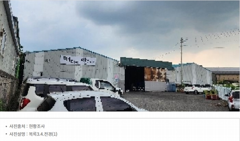 경매 이미지