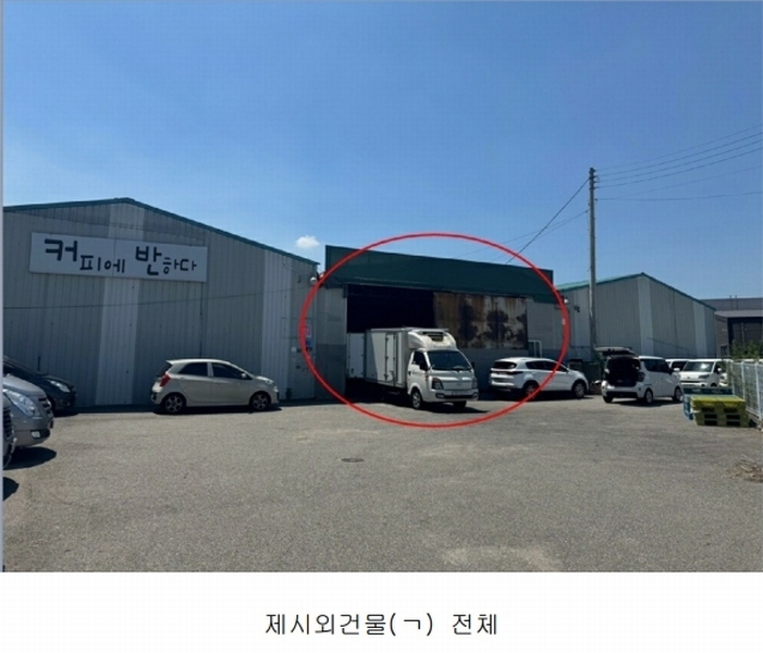 경매 이미지