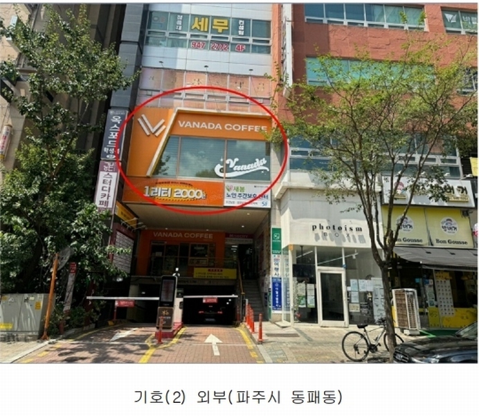 경매 이미지
