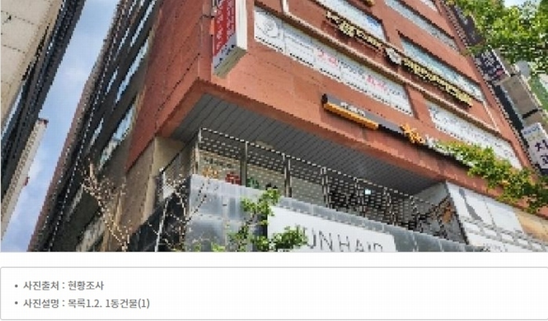 경매 이미지