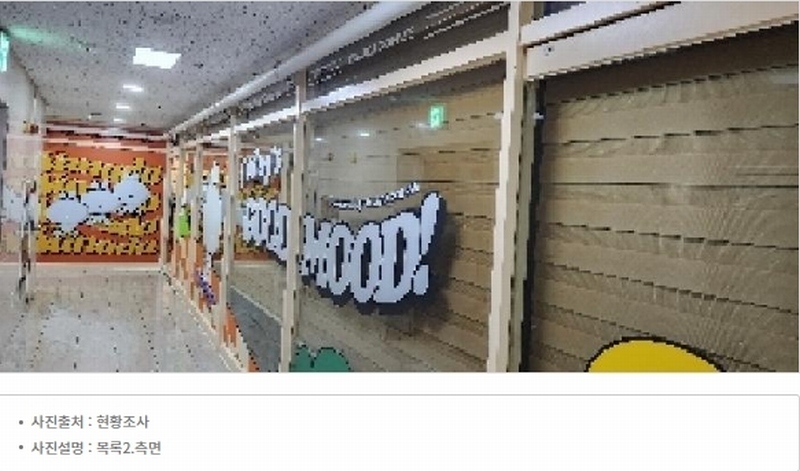 경매 이미지
