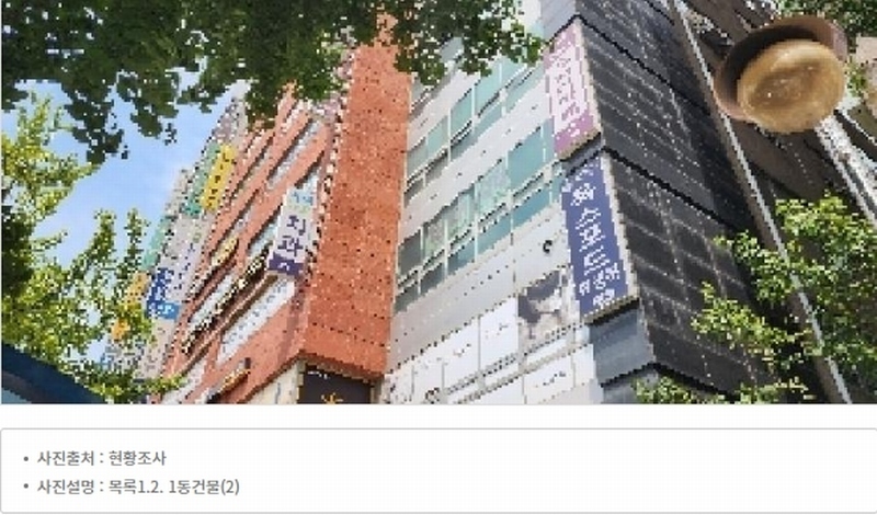 경매 이미지
