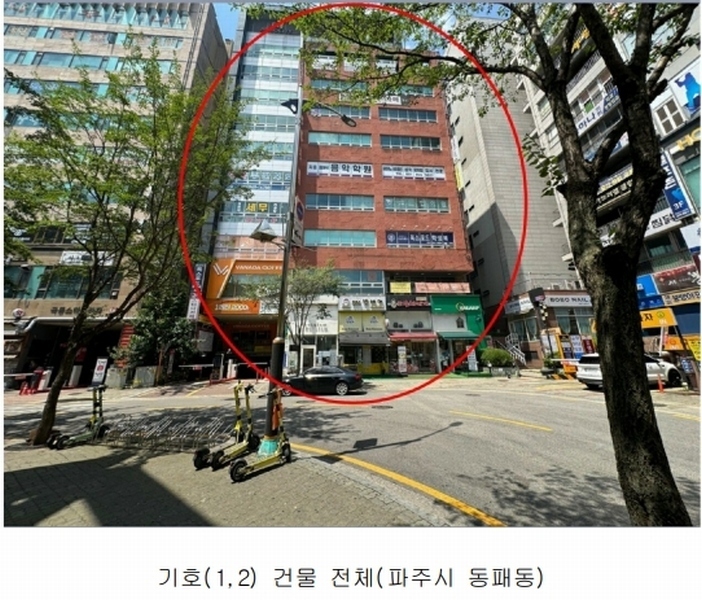 경매 이미지