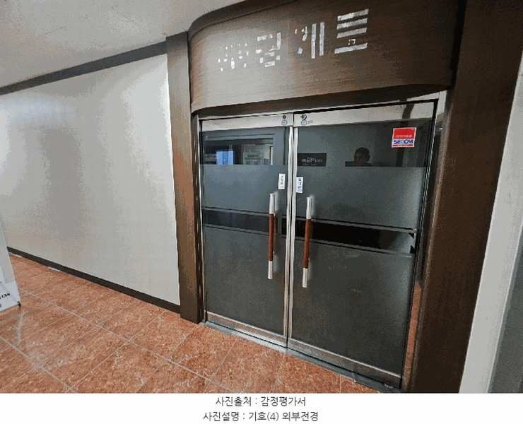 경매 이미지