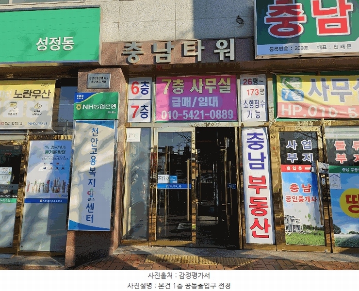 경매 이미지