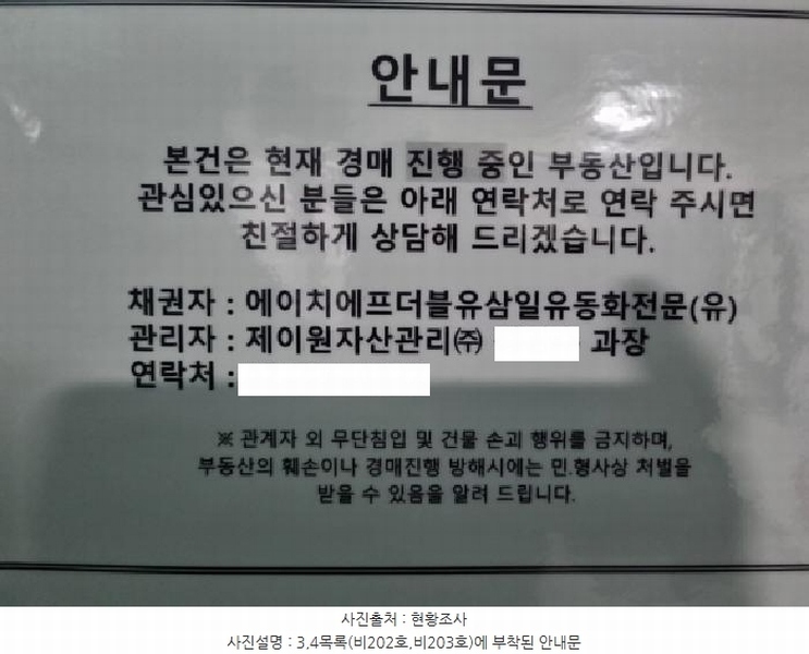 경매 이미지