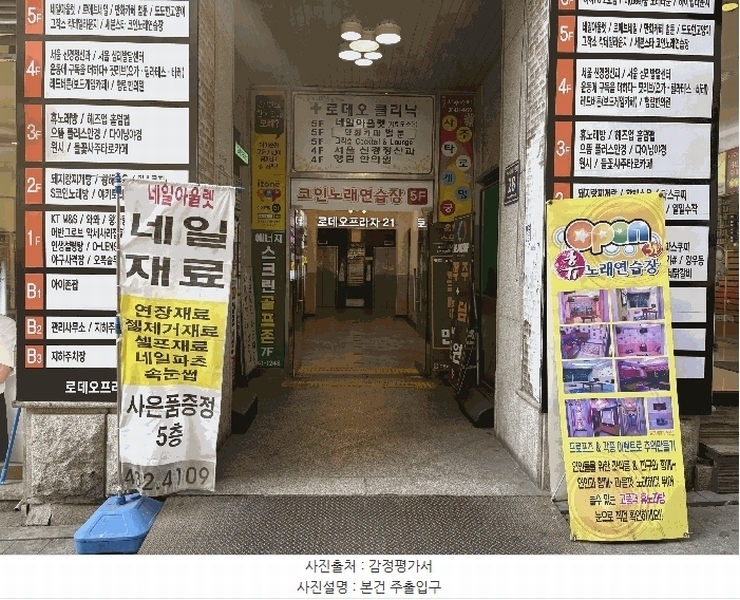 경매 이미지