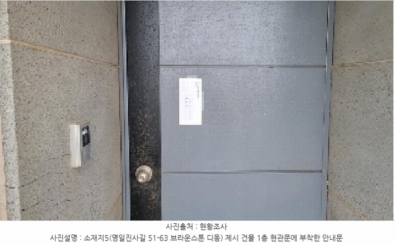 경매 이미지
