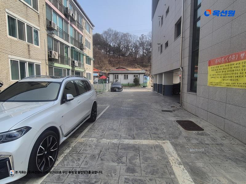 경매 이미지
