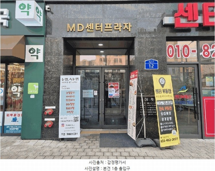 경매 이미지