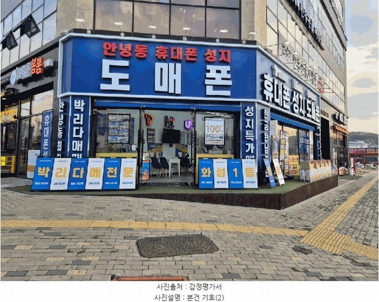 경매 이미지