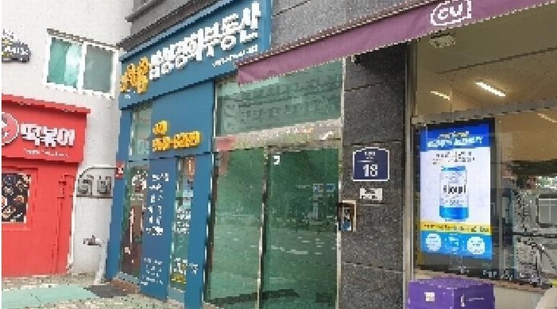 경매 이미지