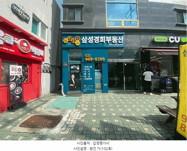 경매 이미지