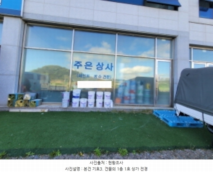 경매 이미지