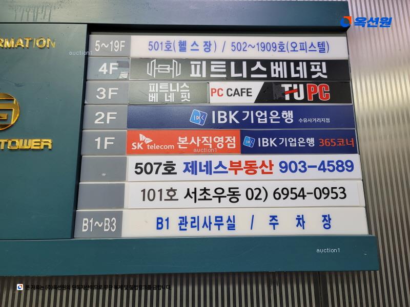 경매 이미지
