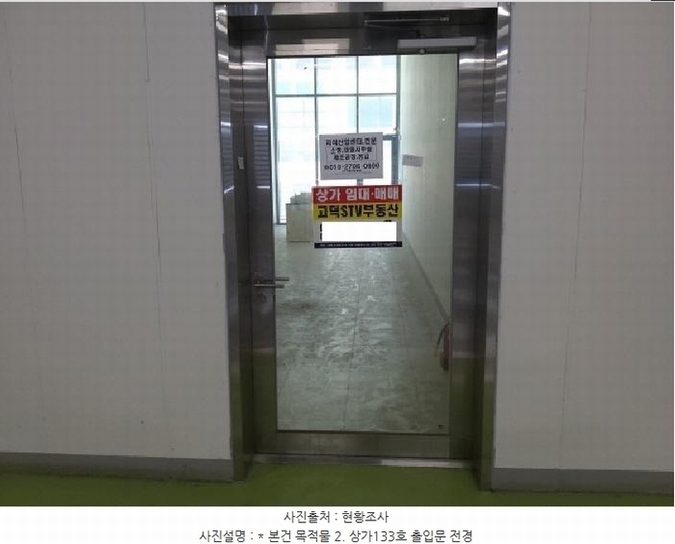 경매 이미지