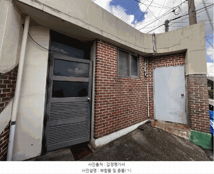 경매 이미지