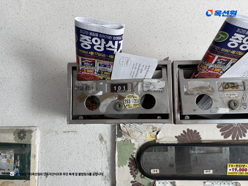 경매 이미지