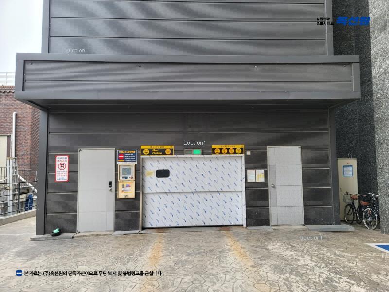 경매 이미지