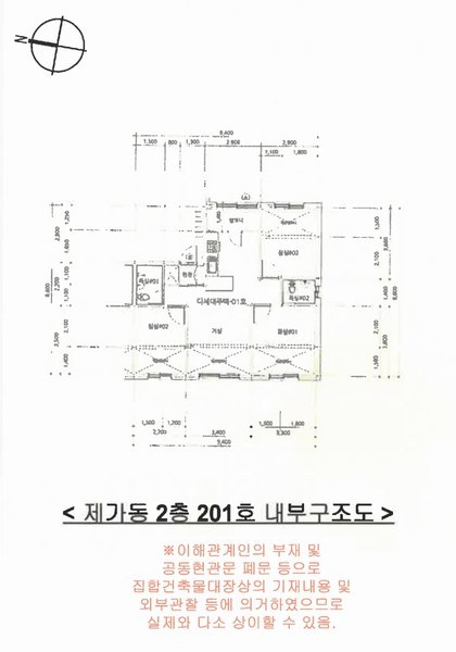 경매 이미지