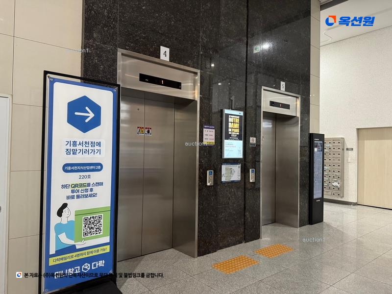경매 이미지