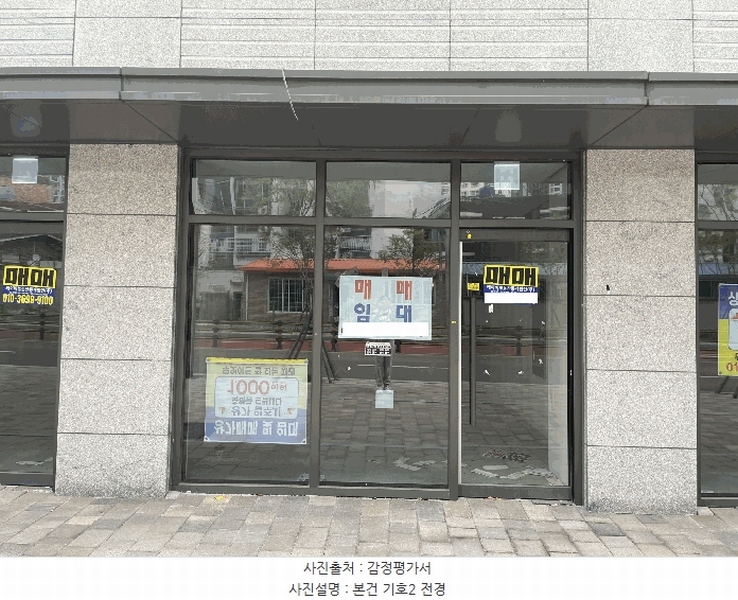 경매 이미지