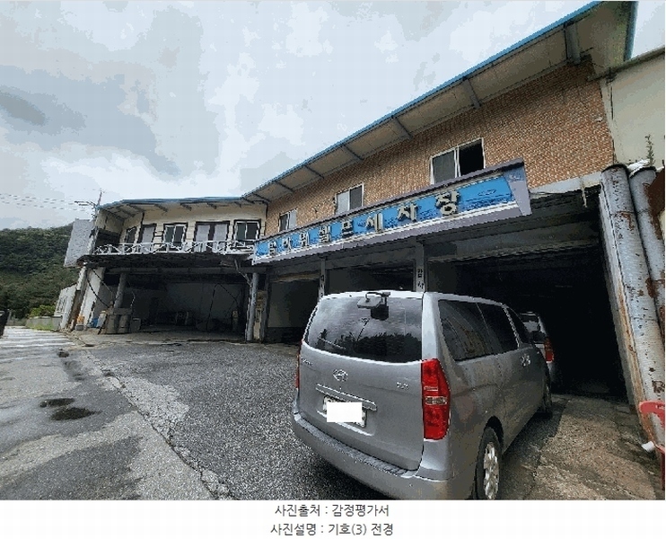 경매 이미지