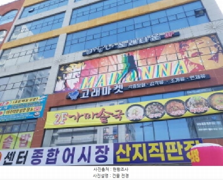 경매 이미지