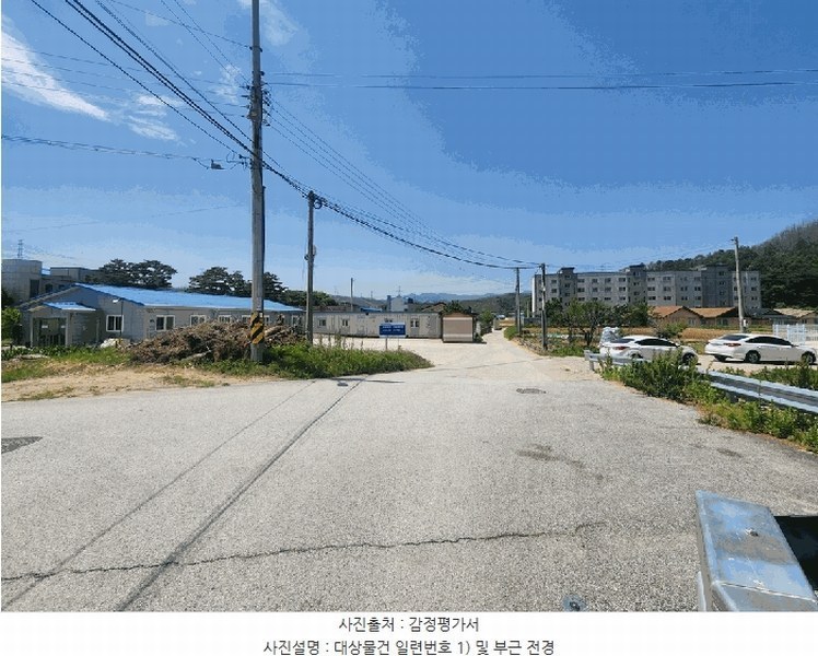 2025타경10229 경상북도 울진군 북면 부구리 855-3 농지 경매 이미지