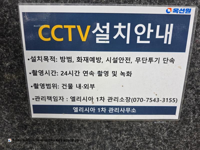 경매 이미지