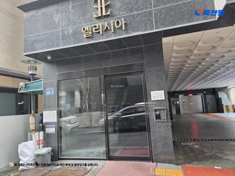 경매 이미지