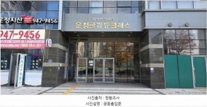 2025타경6222 경기도 파주시 가람로116번길 107, 운정한강듀클래스 5층 516호 아파트형공장 경매 이미지