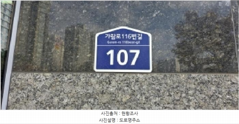 2025타경6222 경기도 파주시 가람로116번길 107, 운정한강듀클래스 5층 515호 아파트형공장 경매 이미지