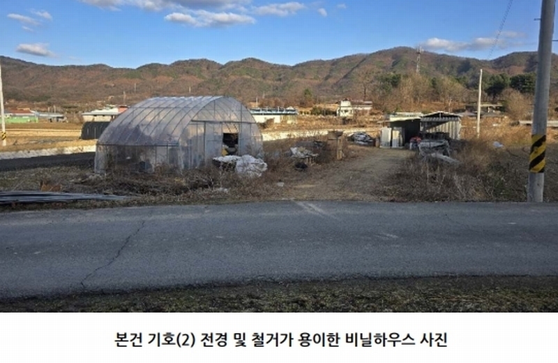 2026타경50054 충청북도 괴산군 청안면 문방리 775 농지 경매 이미지