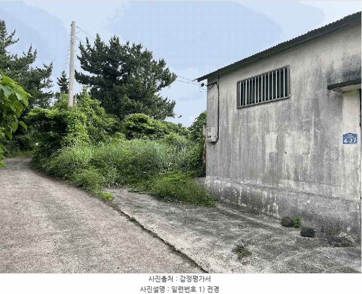 2025타경8253 제주특별자치도 서귀포시 성산읍 고성리 826-2 주유소(위험물) 경매 이미지