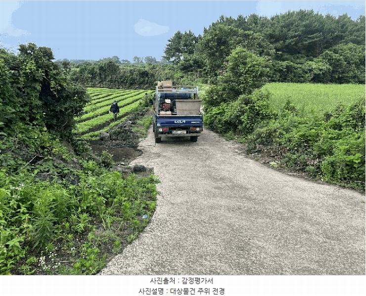2025타경8253 제주특별자치도 서귀포시 성산읍 고성리 826-2 주유소(위험물) 경매 이미지