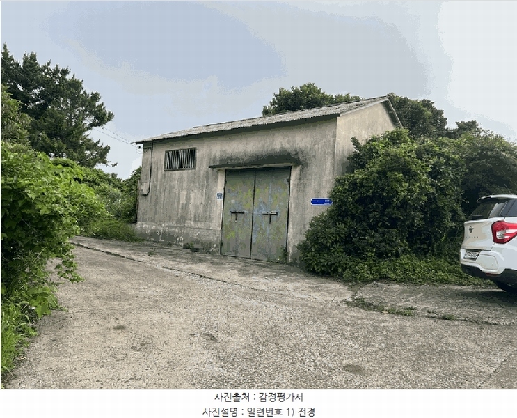 2025타경8253 제주특별자치도 서귀포시 성산읍 고성리 826-2 주유소(위험물) 경매 이미지