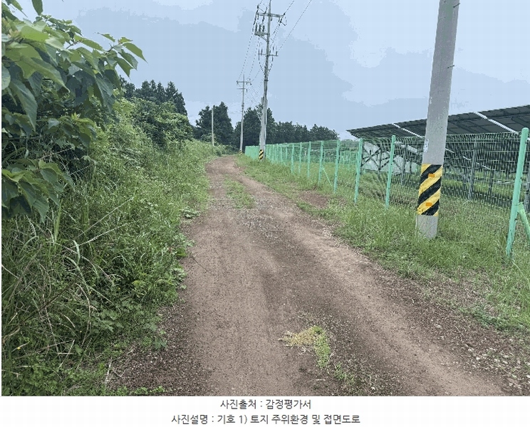2025타경8168 제주특별자치도 서귀포시 표선면 성읍리 1823-1 임야 경매 이미지