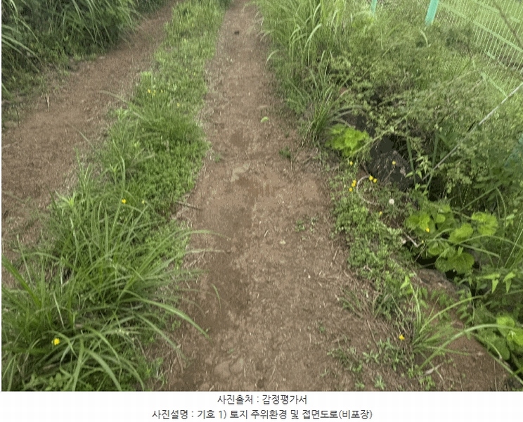 2025타경8168 제주특별자치도 서귀포시 표선면 성읍리 1823-1 임야 경매 이미지