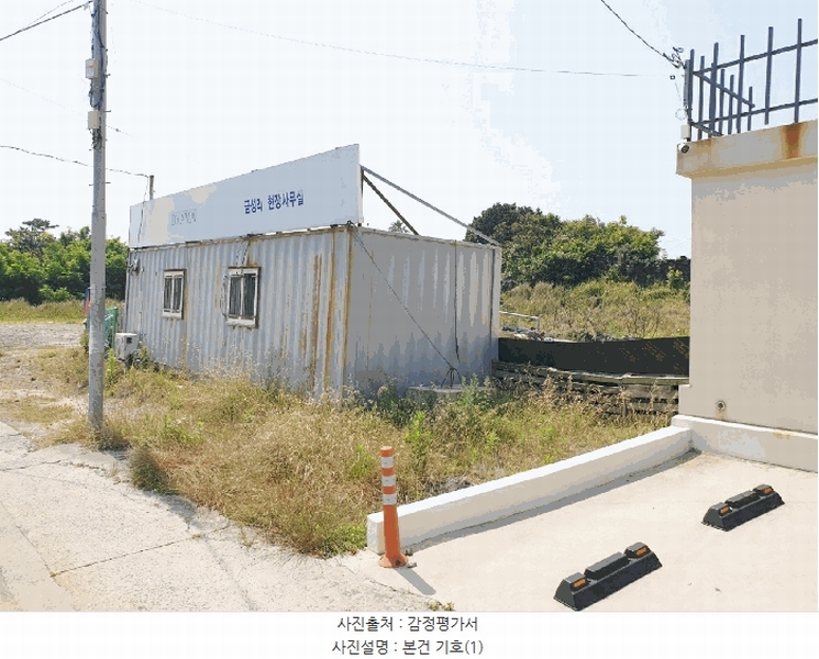 2025타경8226 제주특별자치도 제주시 애월읍 금성리 465 대지 경매 이미지