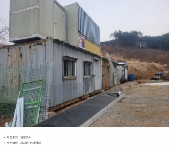 2025타경21 충청남도 공주시 의당면 수촌리 산13-23 임야 경매 이미지